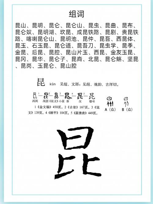 新最的量昆42民丁，深度解析与SEO优化策略，深度解析新最的量昆42民丁，SEO优化策略探讨