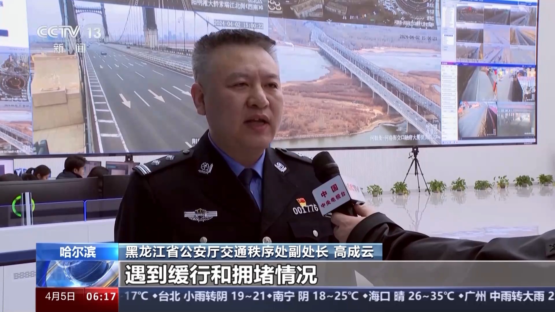 关于刘得准荣获警界荣誉的探讨——揭秘他的成长与贡献，刘得准荣获警界荣誉，成长轨迹与卓越贡献揭秘