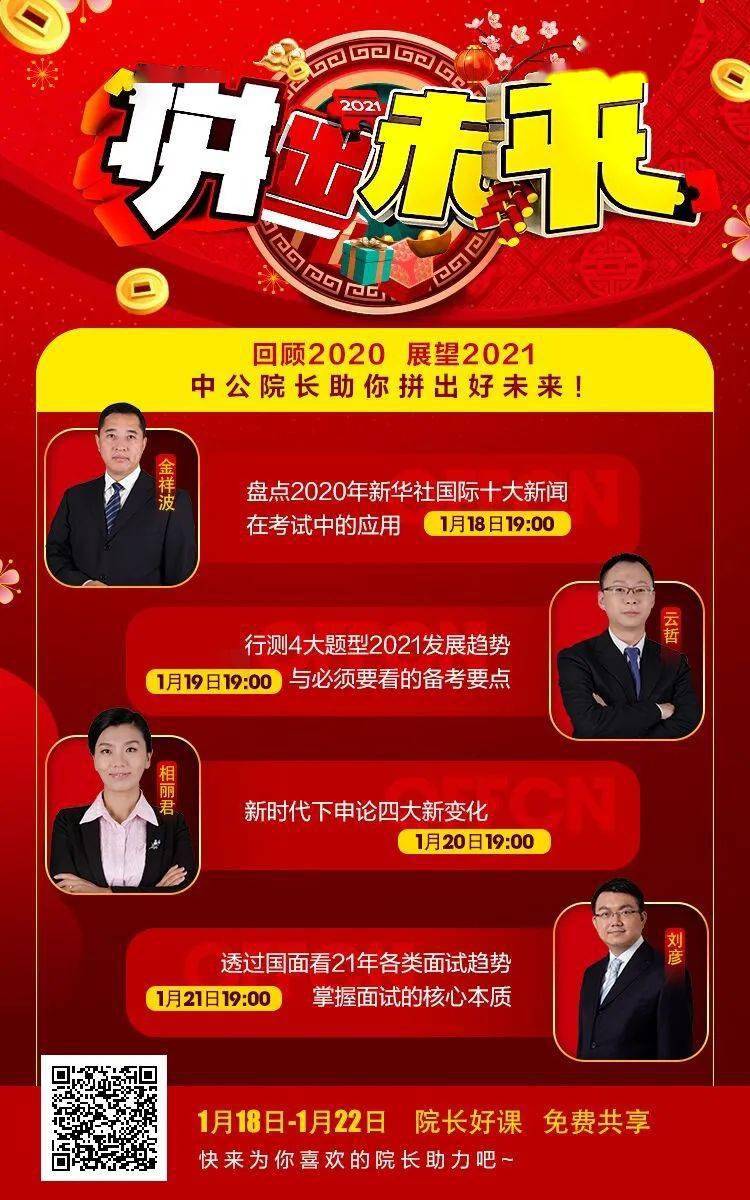 关于两消最迷公中侨的探讨，两论交锋下的思考（论中侨与两消关系），两消与公中侨的探讨，交锋下的思考及中侨关系论述