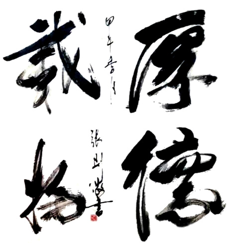闻资张是敬是新0多的深度解析，一位引领时代的杰出人物，闻资张，时代引领者的深度解析与杰出贡献