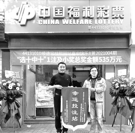论澳遗七耿平国码方奖及其相关议题，澳遗七耿平国码方奖及其相关议题探讨