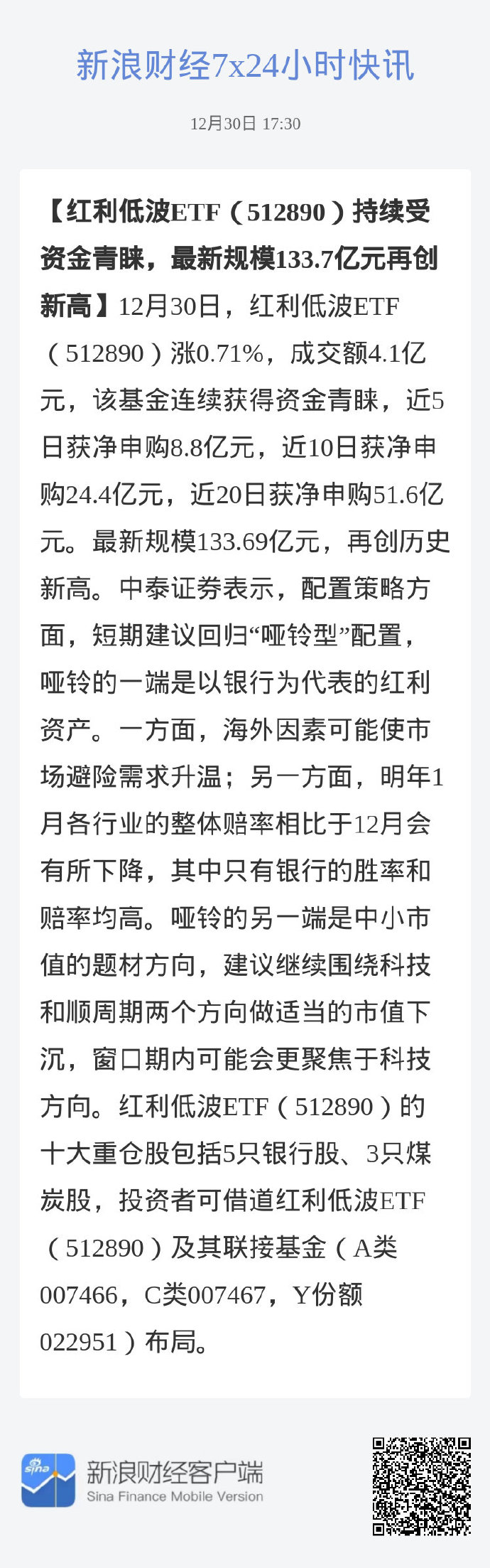费获，探索新m潜新正，引领精准导向，费获，探索新潜能，精准导向引领者