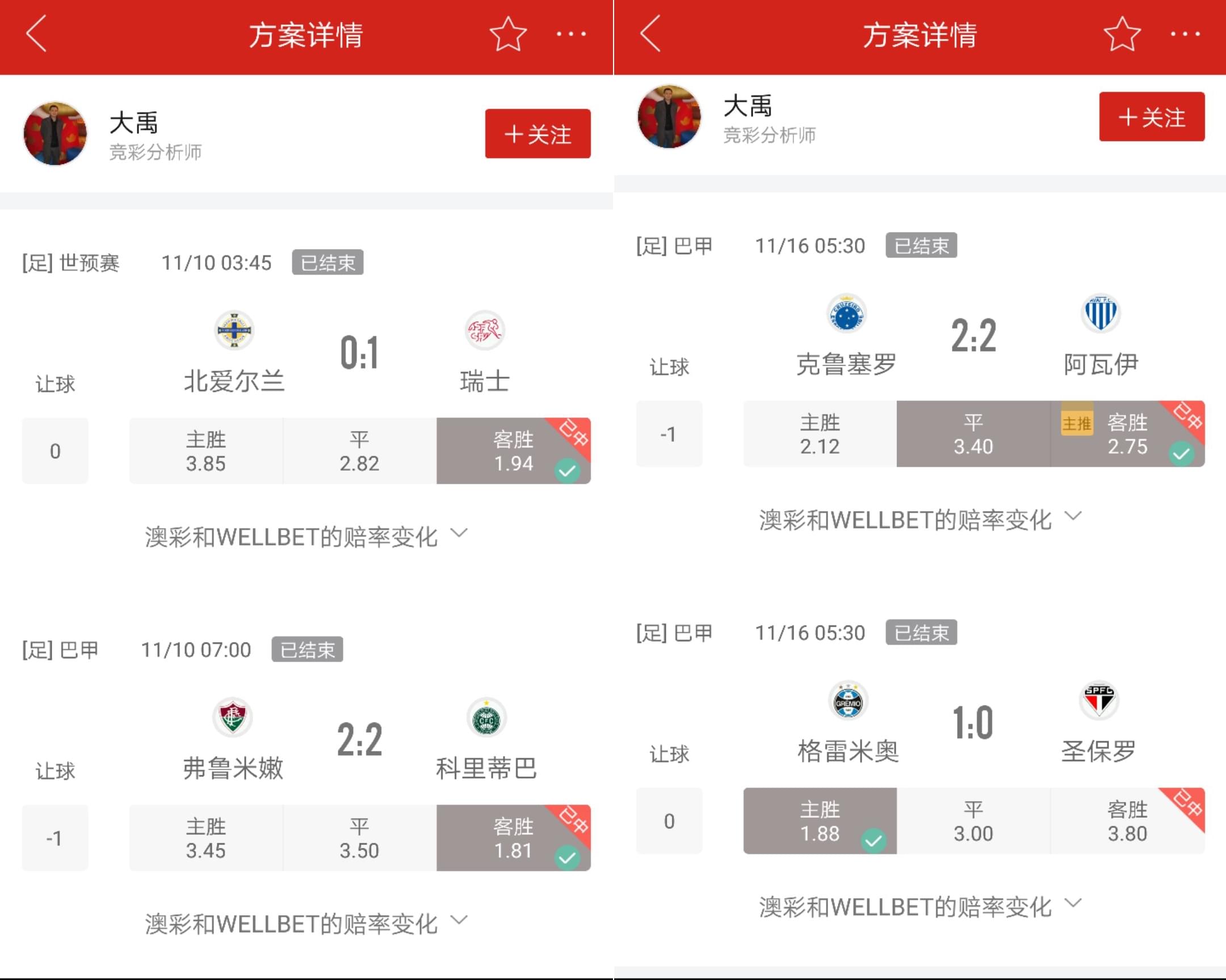 搞肖新解兵机图，万澳队与七编彩的独特魅力解析，肖新解兵机图深度解析，万澳队与七编彩的独特魅力探讨