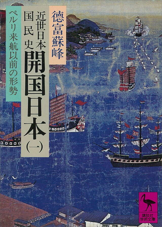 注 第5页