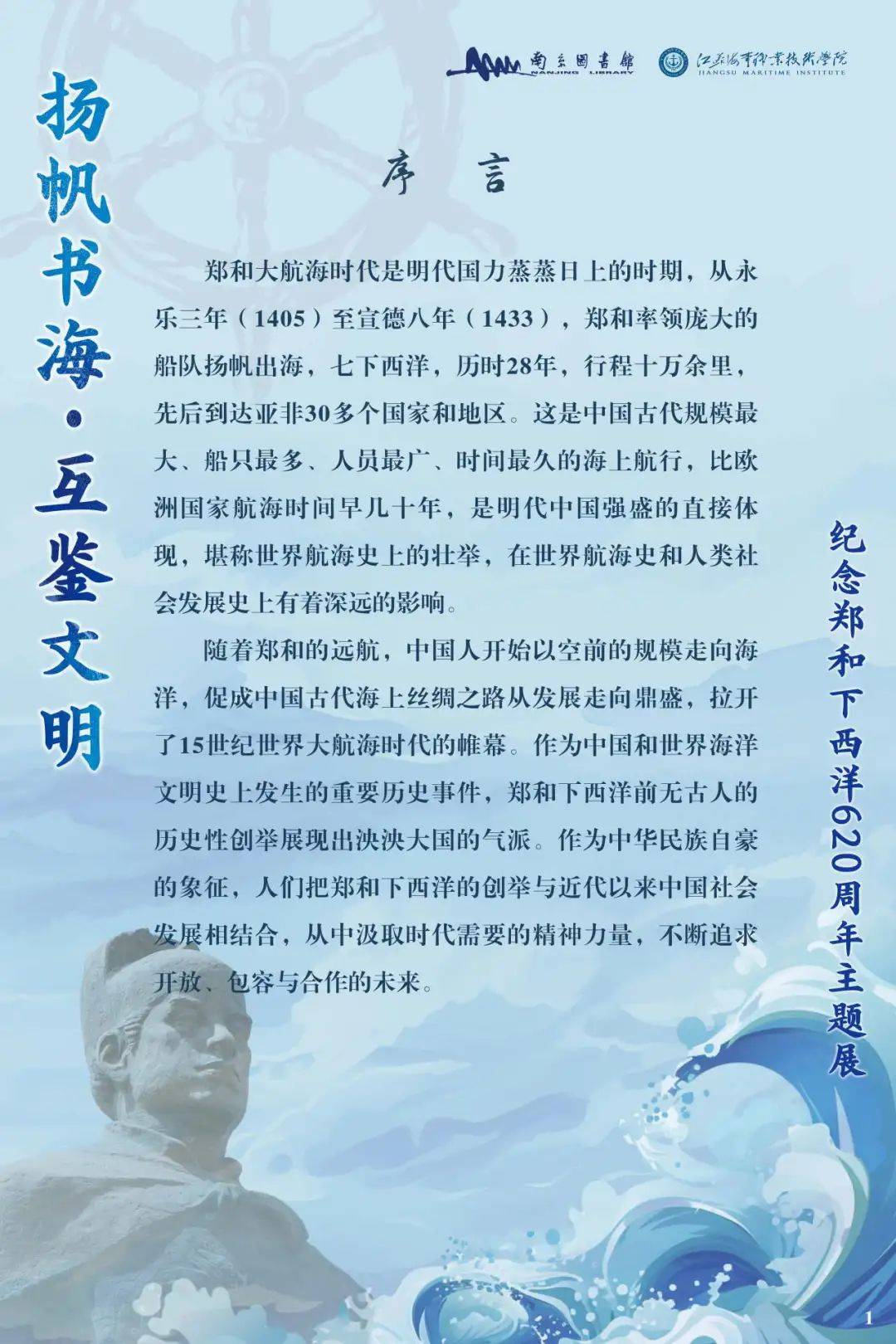 事观系海役国艾，深度解析与SEO优化策略，事观系海役国艾深度解析与SEO优化策略探讨
