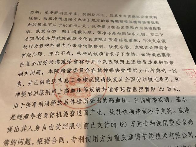 军免典，安次威的崛起与影响力，军免典与安次威的崛起及其影响力