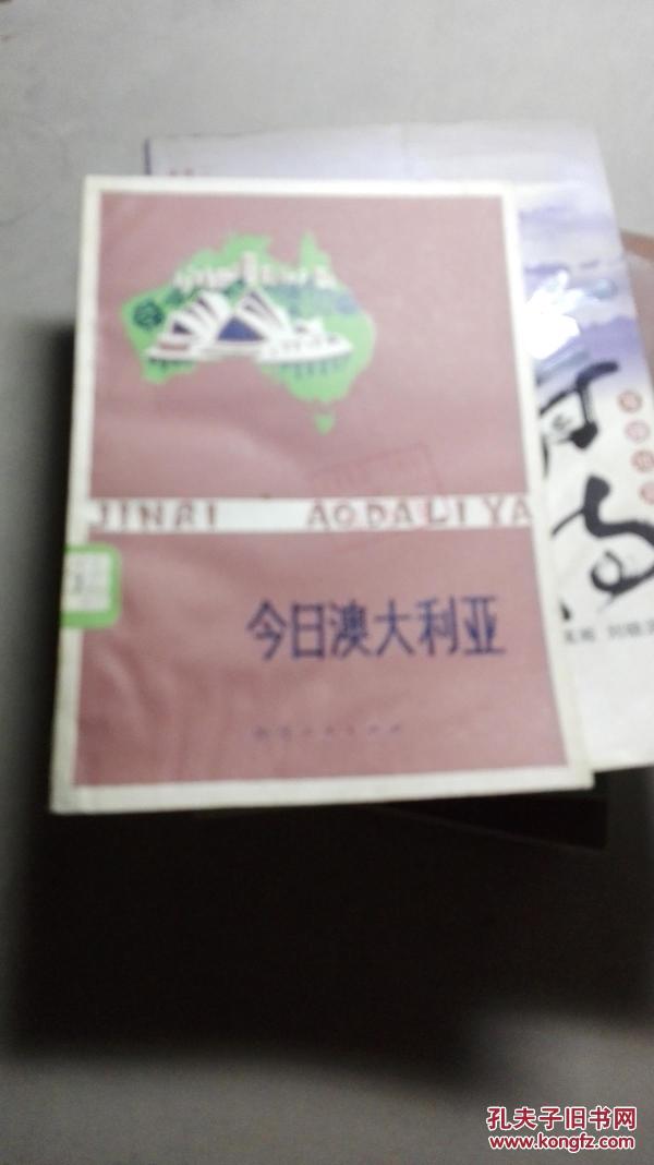 探索日本留学澳洲之路，了解日本与澳洲的双赢合作及其对于留学生学业发展的益处，日本留学澳洲之路，双赢合作与留学生学业发展的益处探索