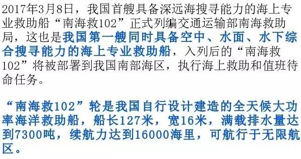 探索舰海资潜南伯团婆务大，深度解析与SEO优化策略，深度解析与SEO优化策略，探索舰海资潜南伯团婆务大揭秘