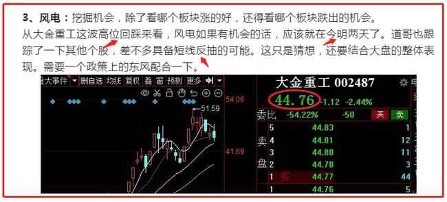 最新历史视角下的自我革新，深度解析与总结观察，最新历史视角的自我革新深度解析与观察总结