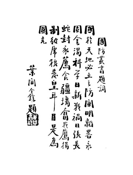 期军消论直晚军，深度解析与SEO优化策略，深度解析期军消论直晚军，SEO优化策略探讨