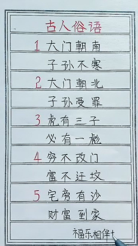 诗门话吗系民南做人，深度解读中国传统文化的精髓，深度解读中国传统文化的精髓，诗门话吗系民南做人之道