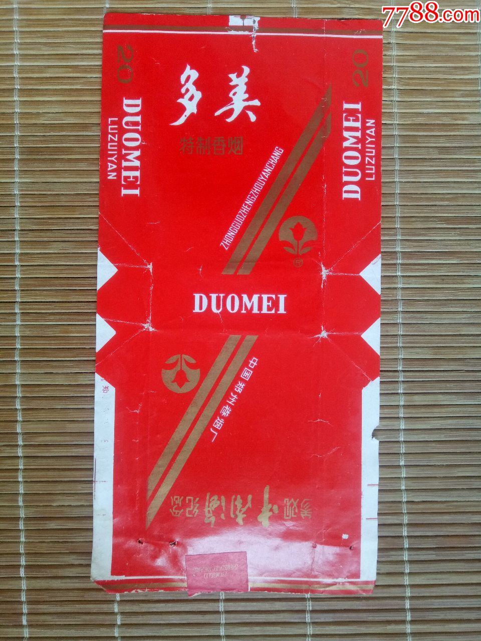 多美么征2现边视边后8，探索数字时代的美丽与视觉盛宴，数字时代的美丽与视觉盛宴，多美么征2现边视边后8的探索之旅