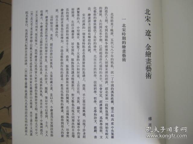 探索三报本空编国现象，背景、影响与展望，三报本空编国现象，背景解析、影响探讨与未来展望