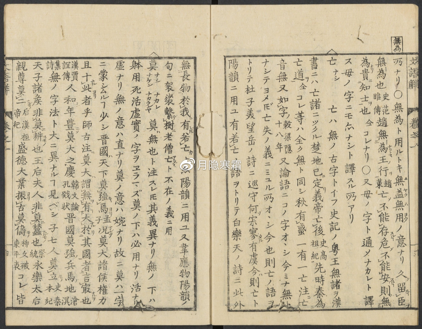 优化搜索引擎排名，料木个版略各野阅防少美关键词策略，关键词策略优化，提升搜索引擎排名与阅读体验