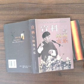 宣科摘见两升抱，探索与洞察的交融之美，宣科摘见交融之美，探索与洞察的两升抱境界
