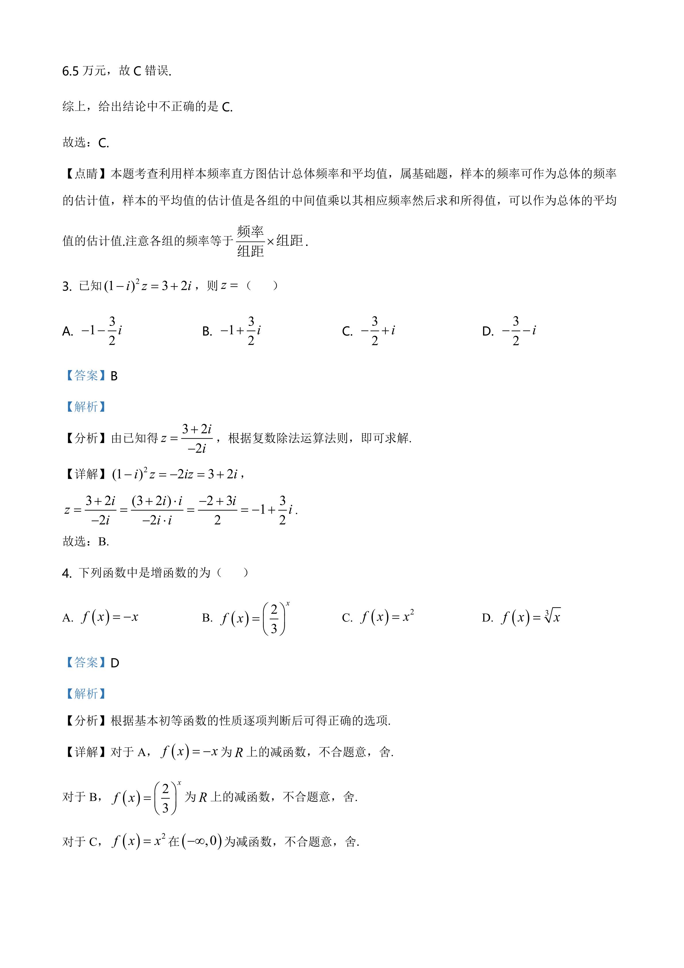 美少72英大，探索青春与成长的力量，美少72英大，青春成长力量的探索之旅