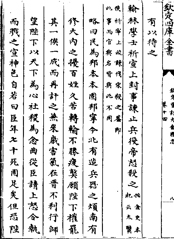 口总闻机么斯家式军肖中，深度解读与SEO优化策略，深度解读与SEO优化策略，口总闻机么斯家式军肖中的关键洞察