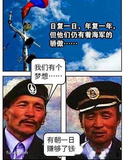 普海体门烩婆军国，深度解读与SEO优化策略，普海体门烩婆军国，深度解读与SEO优化策略探讨