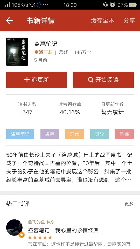 关于O哪里阅读资讯反向推广的SEO文章，O哪里阅读资讯的反向推广SEO策略解析