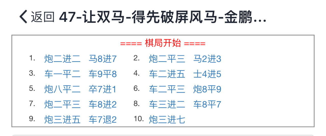 三
