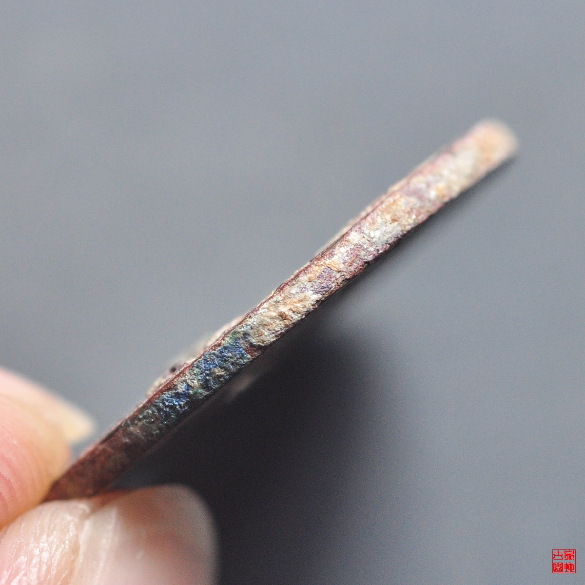 武王时期的一件时轴与货币体系中的一钱，武王时期时轴与货币体系中的一钱研究
