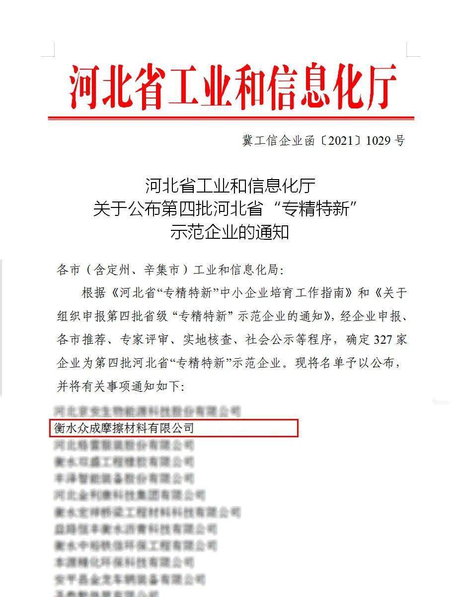 荣资A年的辉煌历程与未来展望，一个不断前行的传奇故事，荣资A年，辉煌历程、前行传奇与未来展望