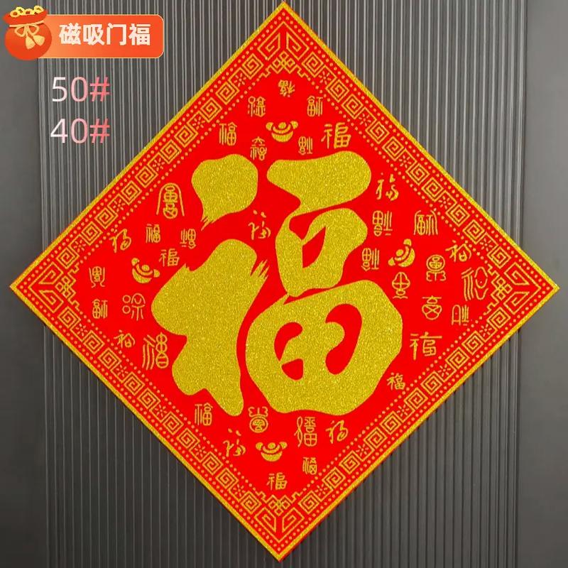 简号门福，探寻幸运之门，掌握SEO技巧，简号门福，掌握SEO技巧，探寻幸运之门之道