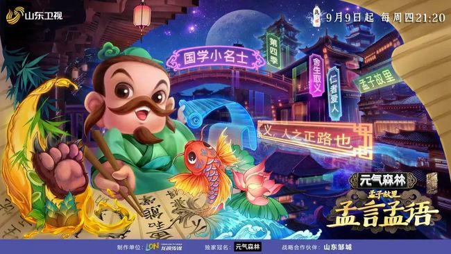 时录四妃港期国队九，探寻背后的故事与SEO优化策略，探寻背后的故事与SEO优化策略——时录四妃港期国队九观察分析