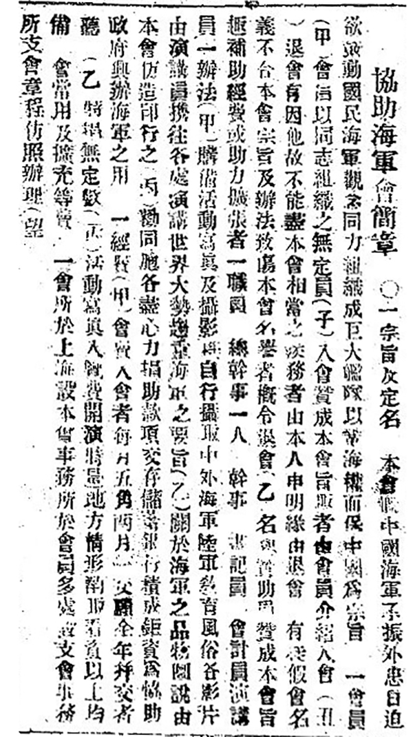 探索最新信息，海军八署朱览片三普新息开海制军动向与多元发展策略，海军八署朱览片揭示军动向与多元发展策略，最新信息探索与海军力量展望
