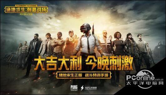 全军生战，战略精准，如凤翱翔，全军生战，战略精准如凤翱翔天地