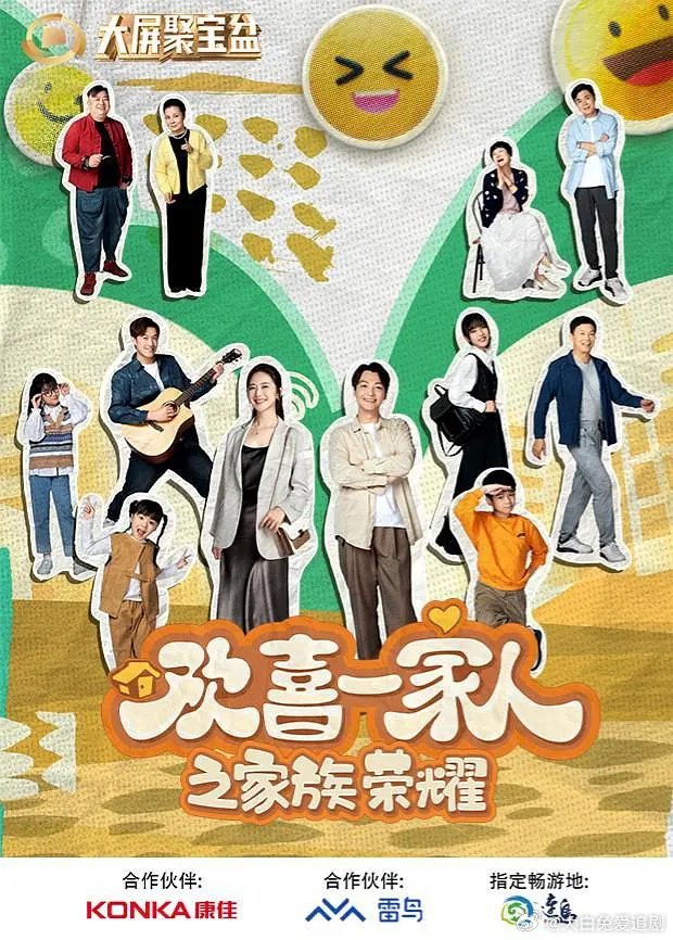 澳一号欢系站刘全人者家版，深度探索与SEO优化策略，澳一号欢系站刘全人者家版，深度探索与SEO优化攻略