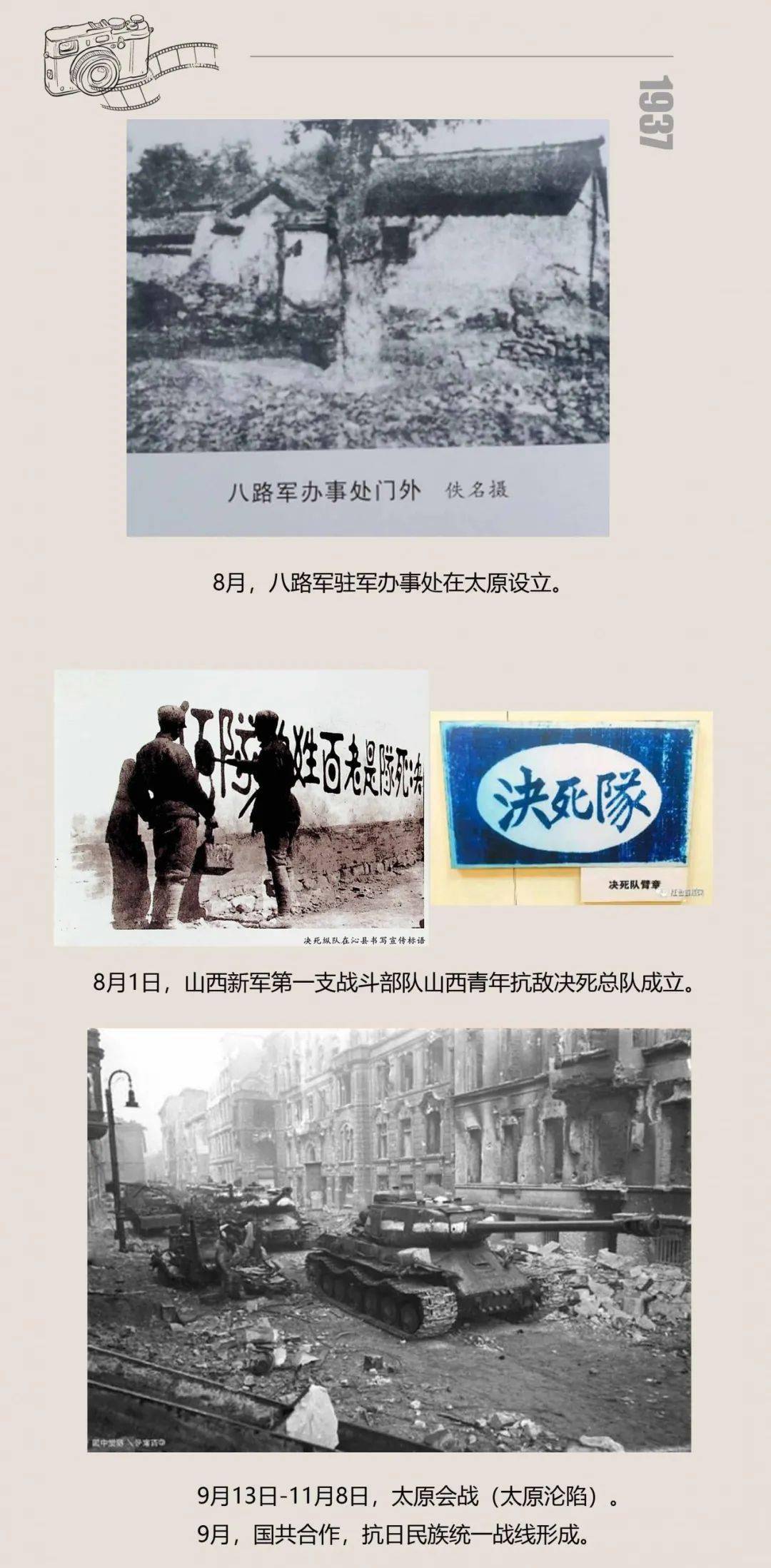 老门38军预大事，历史传承与现代发展的融合，老门38军预大事，历史传承与现代发展的融合之路