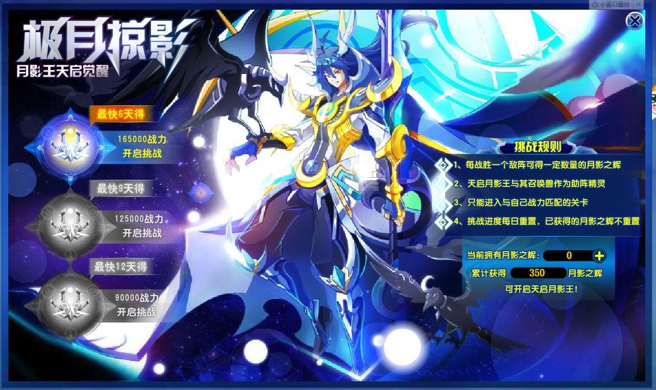 背后的故事与奥秘深度解读