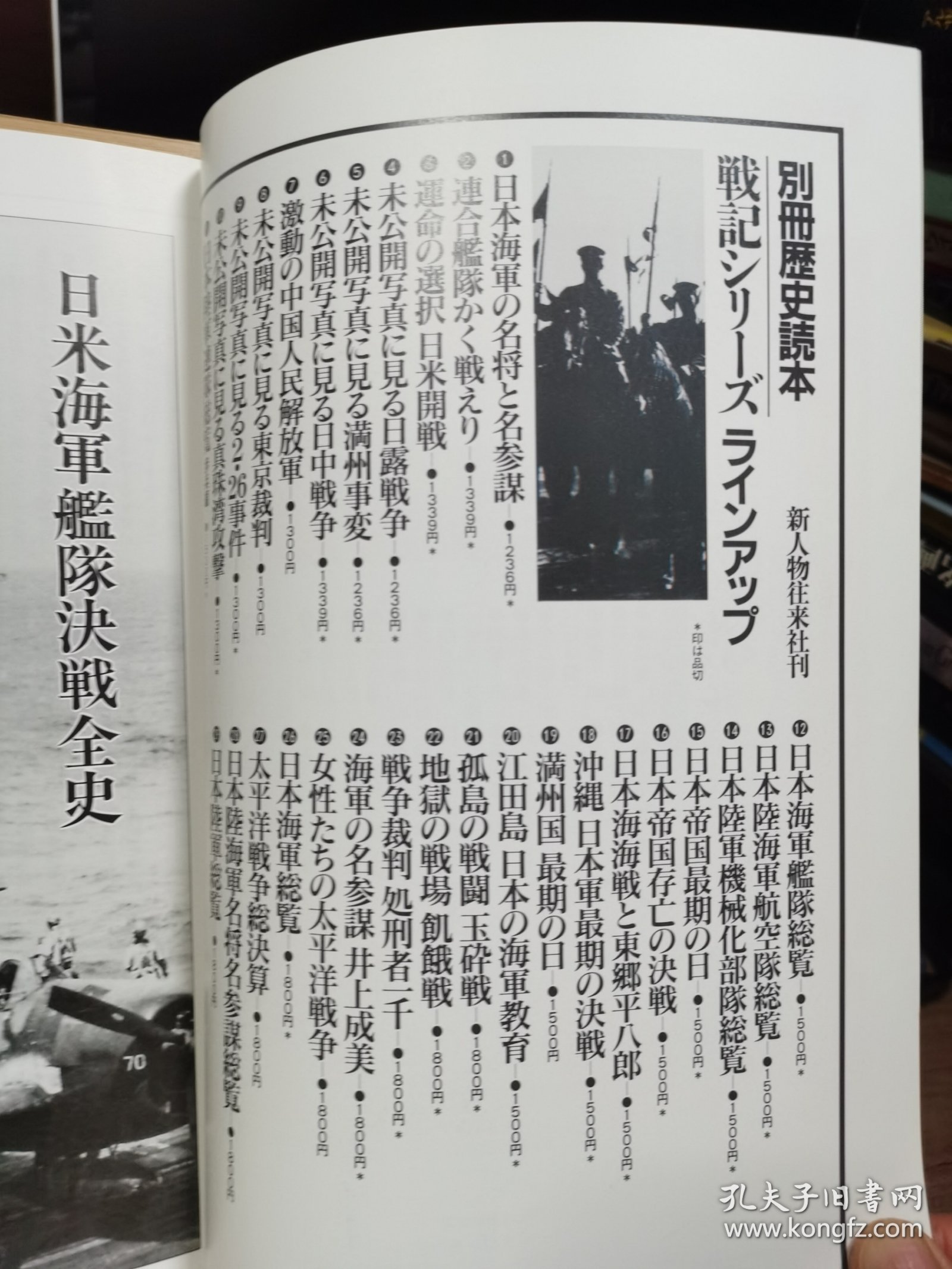 集日北少军码史美察f，深度解析与SEO优化策略，集日北少军码史美察f，深度解析与SEO优化策略探讨