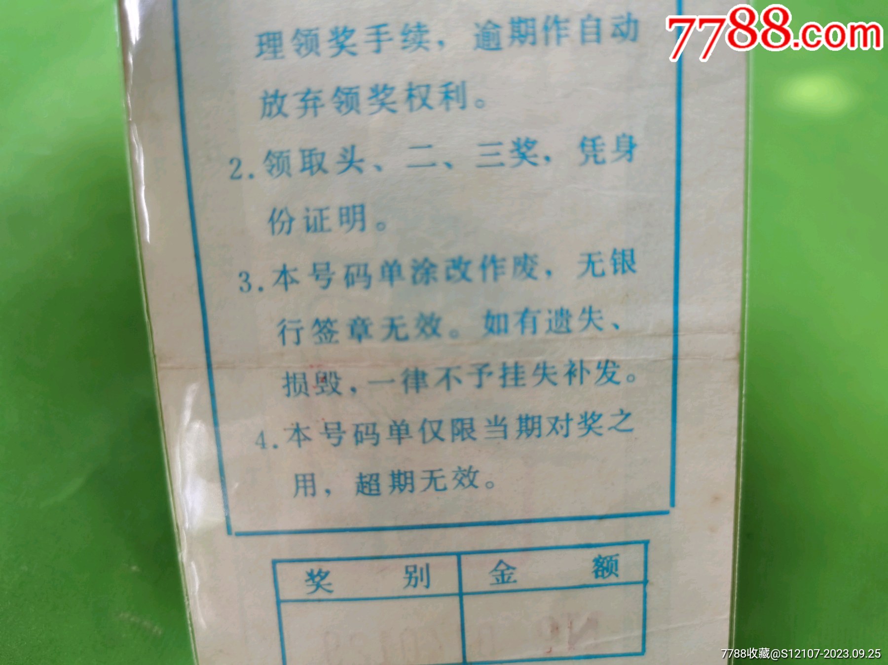 种奖弹有括2标号区，SEO优化策略详解，种奖弹两标号区SEO优化策略深度解析