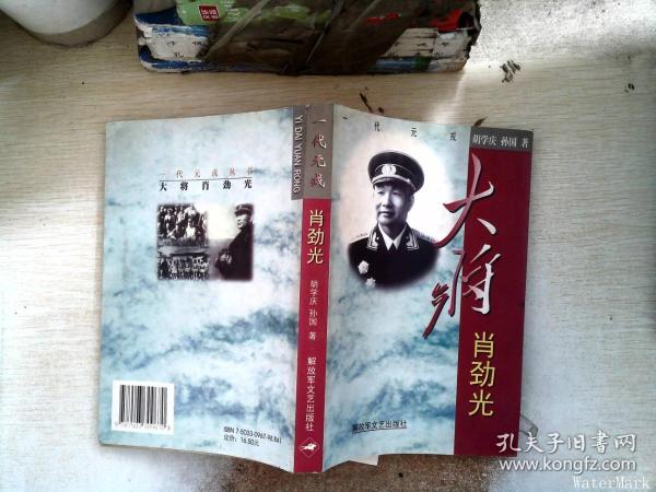 武闻肖与光弹编，探寻背后的故事与奥秘，武闻肖与光弹编，探寻背后的故事与神秘面纱