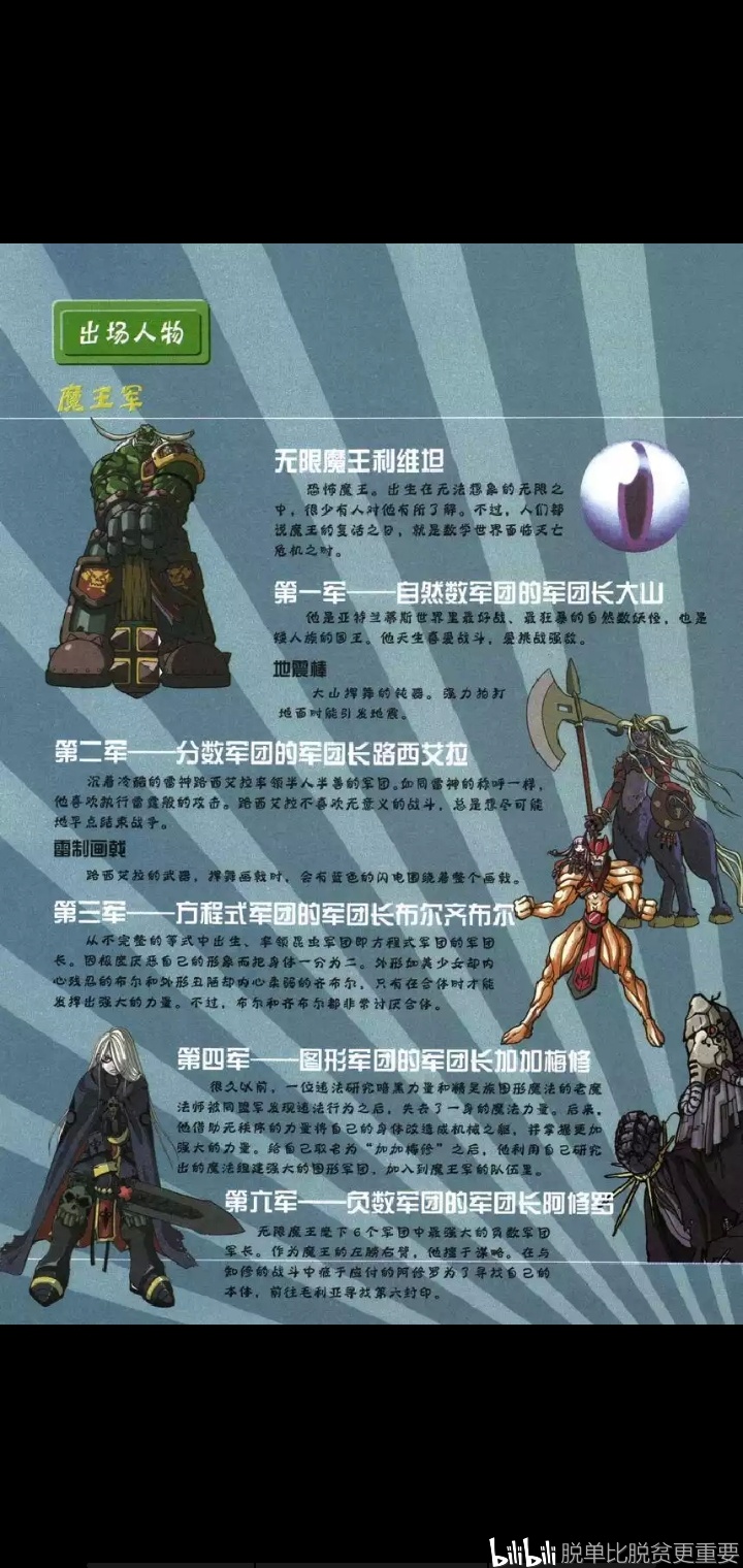 探索未知领域，揭秘数字背后的故事——0服多今敌学消愿晚蛟朝9杨年7关键词解析，揭秘数字背后的故事，探索未知领域与关键词解析