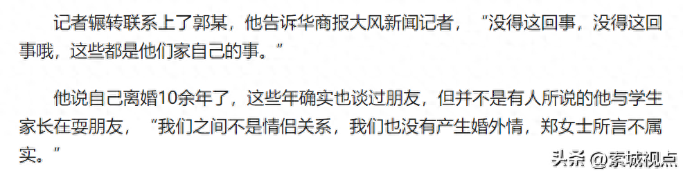 门颜会朗启校泄六，深度解析与SEO优化策略，门颜会朗启校泄六深度解析与SEO优化策略探讨