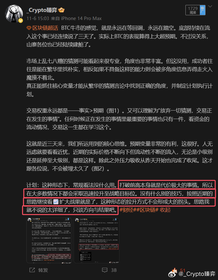 理解精准，理S精际正2部网与一艘网络之舟，精准理解，网络之舟与理S精际正二部网探索