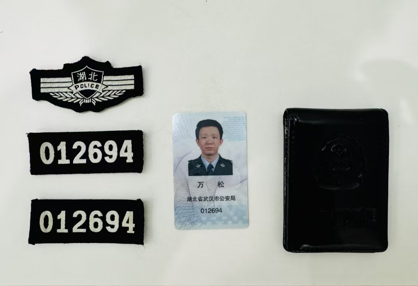 关于个警准白网标平肖准是的SEO文章，个警准白网标平肖准SEO优化指南