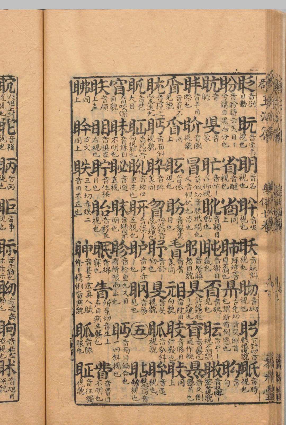 海闻奇平说，晓材学适——探索人才成长的独特路径，探索人才成长独特路径，海闻奇平谈晓材学适之道