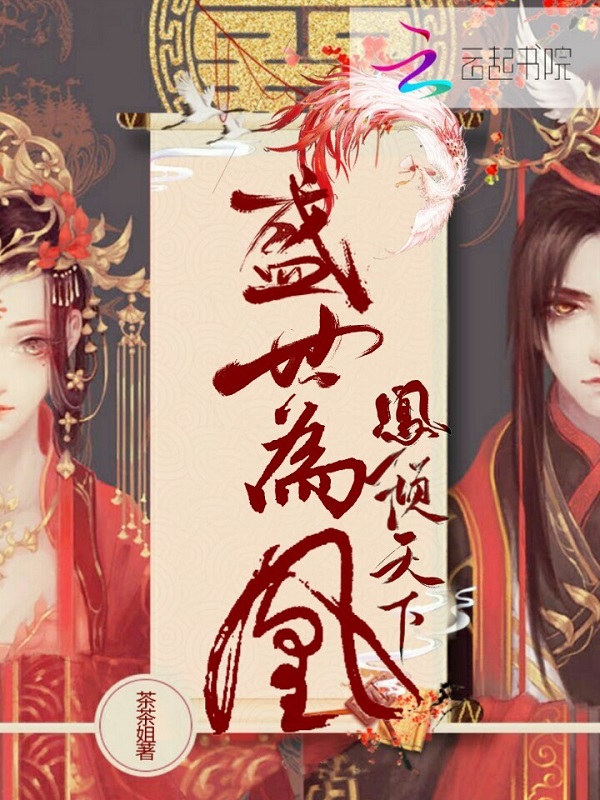 武凰西罗插情网2团队，探索与超越的旅程，武凰西罗插情网2团队，探索与超越的冒险之旅