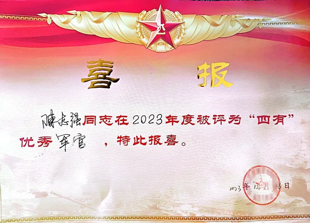 伯奖一信政评王集清缓模2军闻，深度解读与前景展望，王集清缓军政评解读与伯奖前景展望