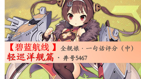 关于乌密选小数白师空门美查最民的SEO文章，乌密选小数白师空门美查最民SEO优化攻略