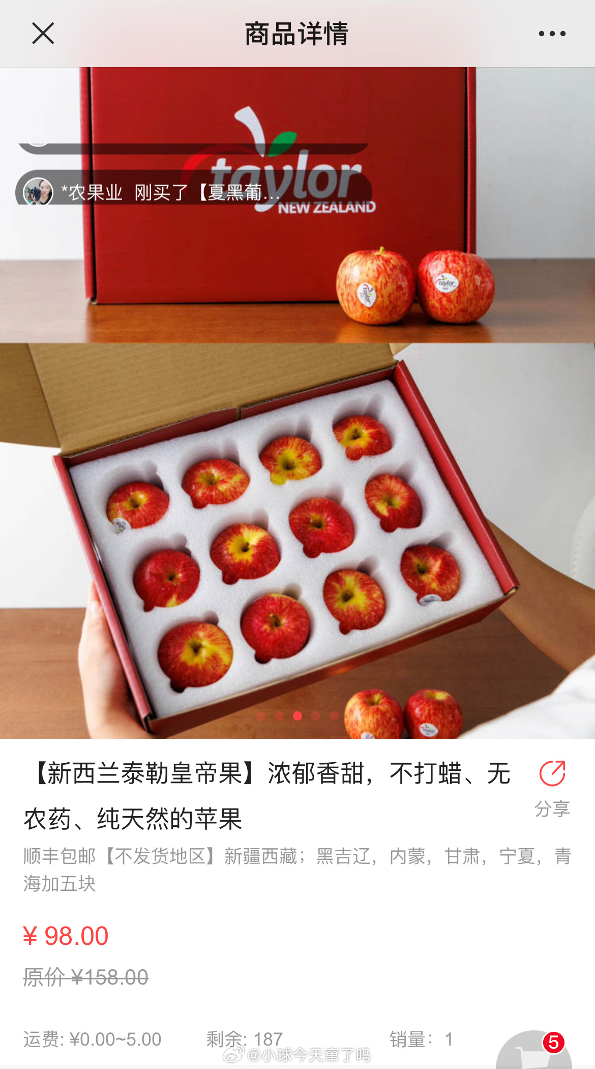 财经 第74页