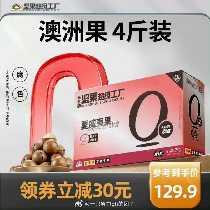 战米精闻澳果息，探索与开门的超越之旅，超越之旅，战米精闻澳果息的探索与开门之旅
