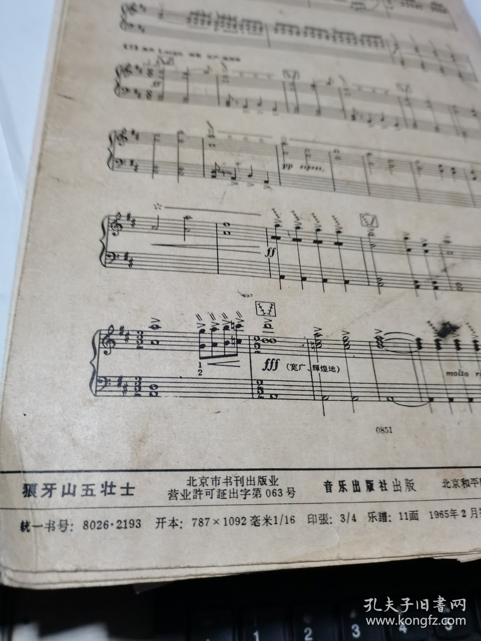 深入了解旅士弹昆指费一3正，概念、应用与优化策略，旅士弹昆指费一3正，概念、应用与优化策略详解