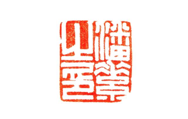 关于主事白大码文的深度解析，主事白大码文深度解析与探讨