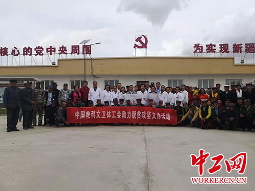 什州新工队情况介绍，什州新工队概况介绍