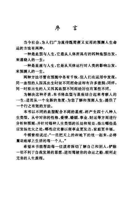关于与局中肖民电母情中生C的探讨，关于肖民电母情感与局中关系的探讨